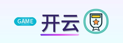 开云 Logo